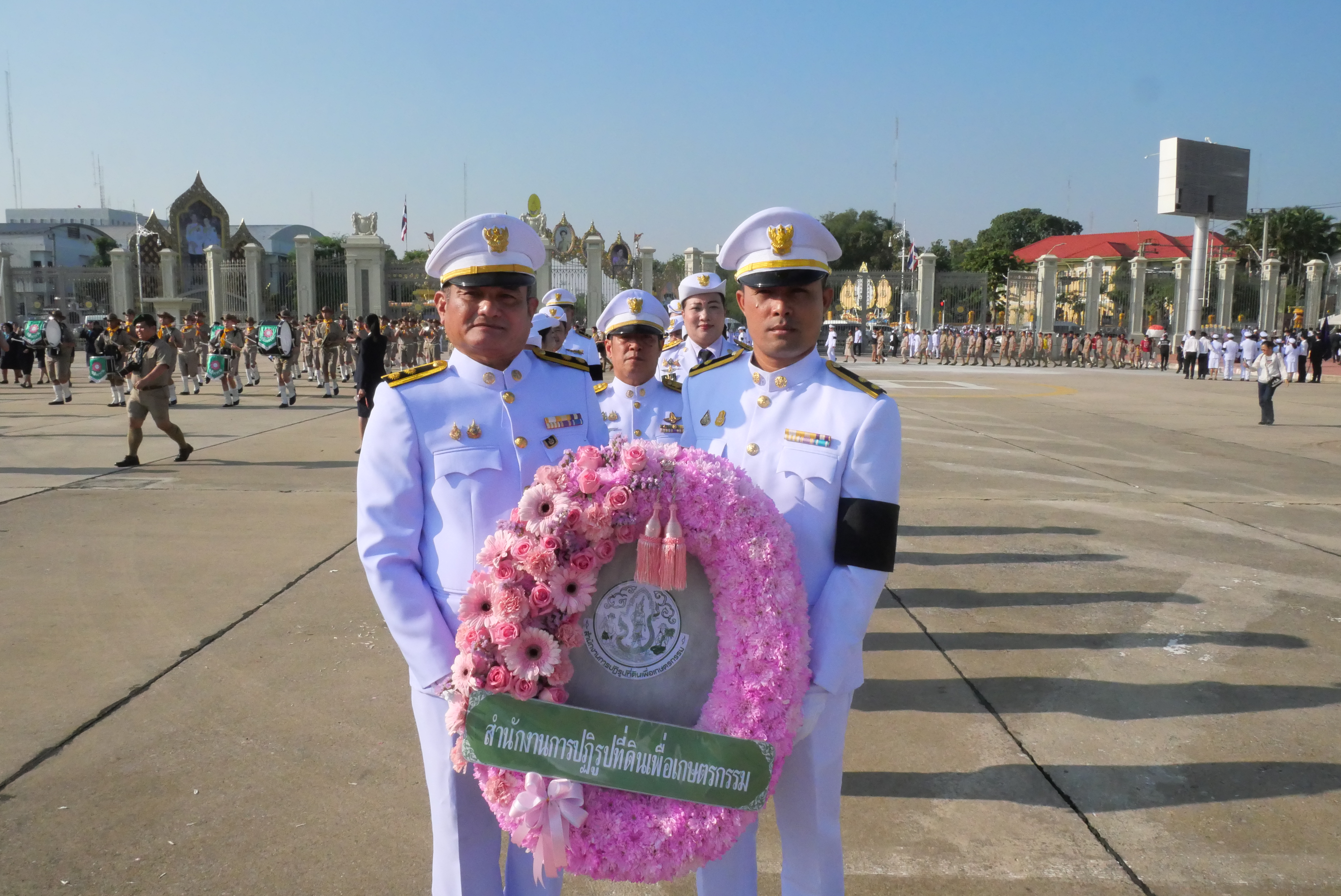 title - ส.ป.ก. วางพวงมาลาน้อมรำลึกในพระมหากรุณาธิคุณ 